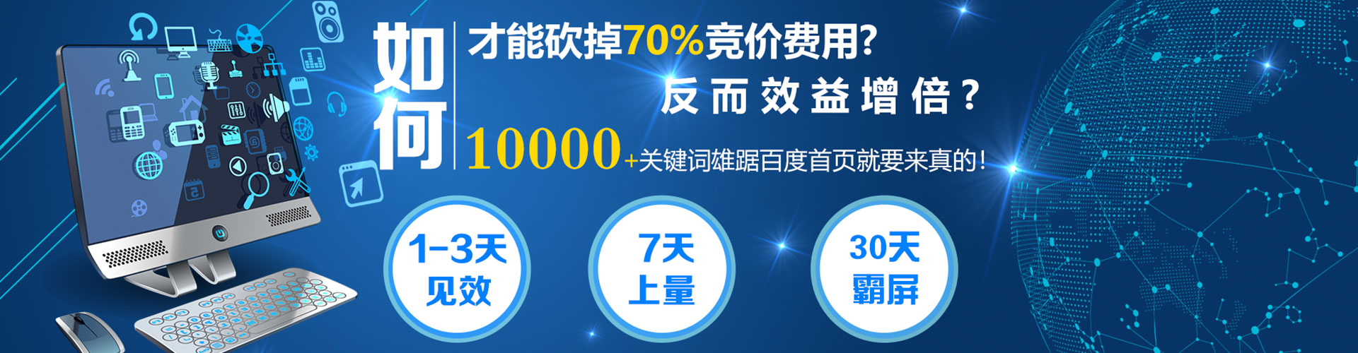昌乐百度如何推广
